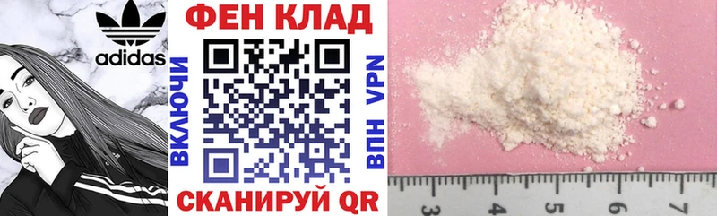 АМФЕТАМИН Premium где купить Суровикино