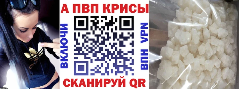 A-PVP мука  купить наркотик  даркнет состав  Суровикино 