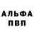 Амфетамин VHQ Valentina Platonova