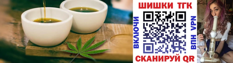 закладка  Суровикино  Cannafood марихуана 