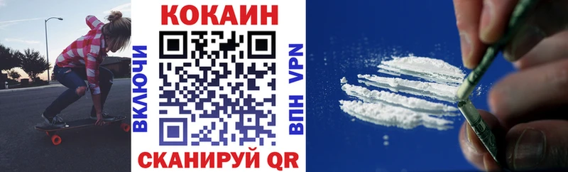 цена наркотик  Суровикино  Кокаин VHQ 