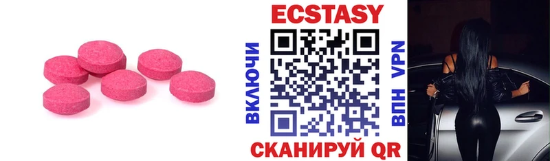 ЭКСТАЗИ Punisher закладка гидра рабочий сайт Суровикино