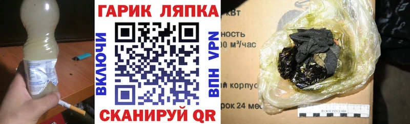 ГАШИШ индика сатива  Суровикино 