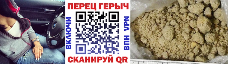 цена наркотик  Суровикино  Героин герыч 