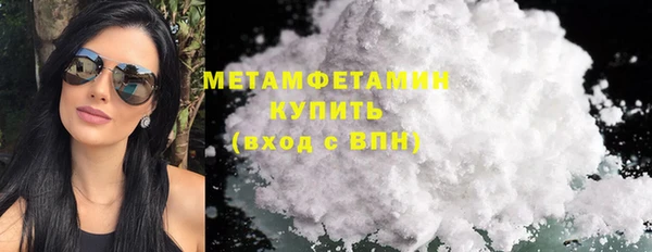 трава Медногорск