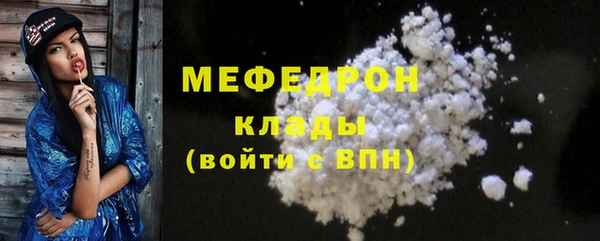 мефедрон VHQ Сатка