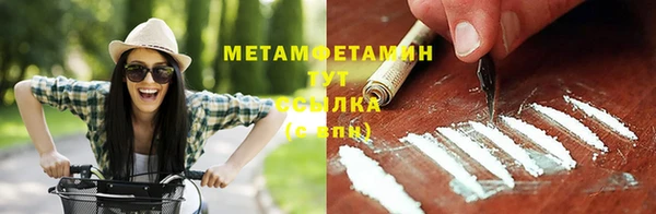 винт Медвежьегорск