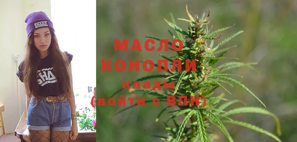 мефедрон VHQ Сатка