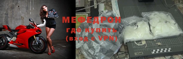 МДПВ Сафоново