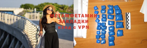 трава Медногорск