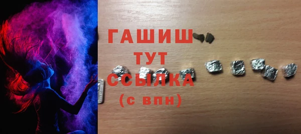 мефедрон VHQ Сатка