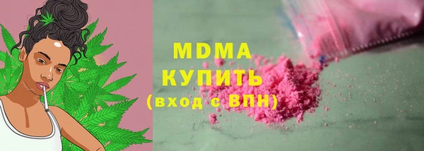 МДПВ Сафоново
