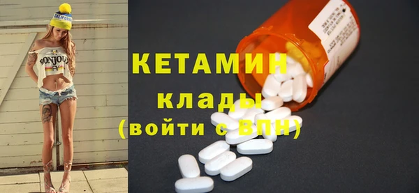 мефедрон VHQ Сатка