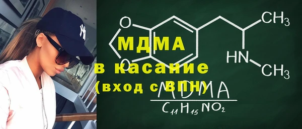 альфа пвп VHQ Саяногорск