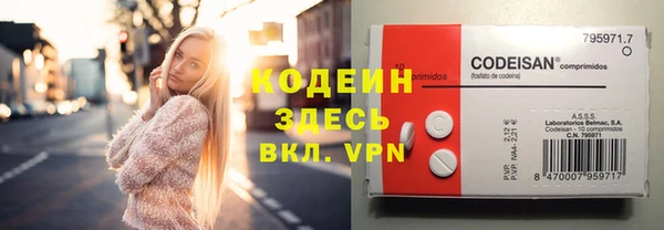 альфа пвп VHQ Саяногорск