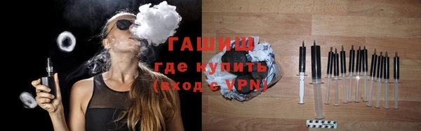 мефедрон VHQ Сатка