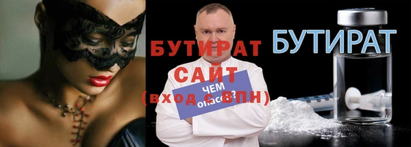 альфа пвп VHQ Саяногорск