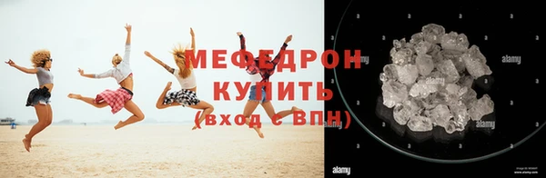 альфа пвп VHQ Саяногорск