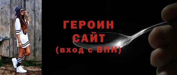 мефедрон VHQ Сатка