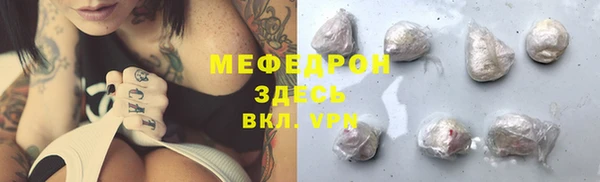 мефедрон VHQ Сатка