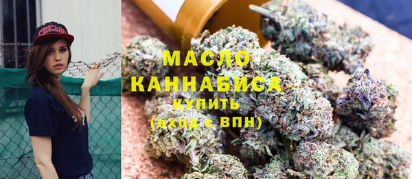 мефедрон VHQ Сатка