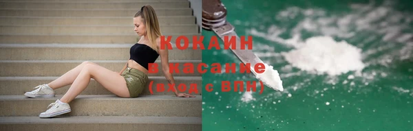 альфа пвп VHQ Саяногорск