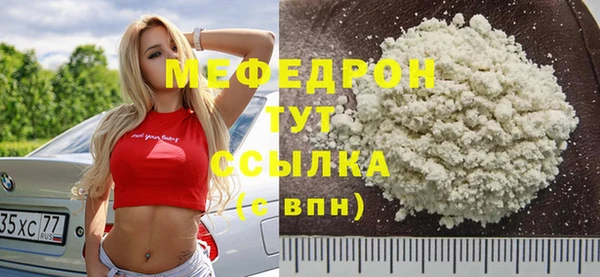 альфа пвп VHQ Саяногорск