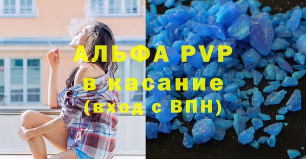 МДПВ Сафоново