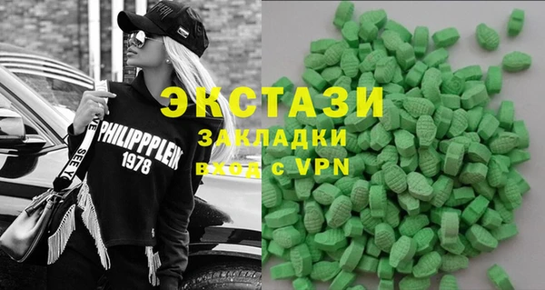 альфа пвп VHQ Саяногорск