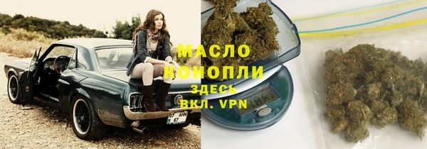 мефедрон VHQ Сатка