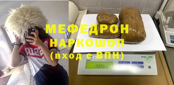 МДПВ Сафоново