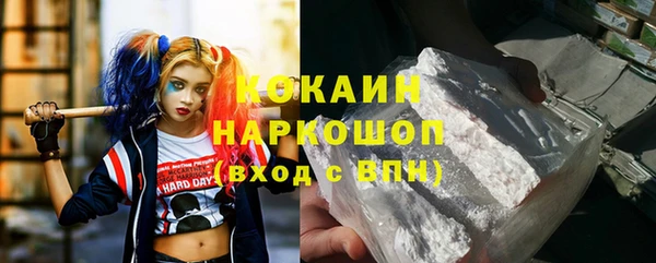 мефедрон VHQ Сатка