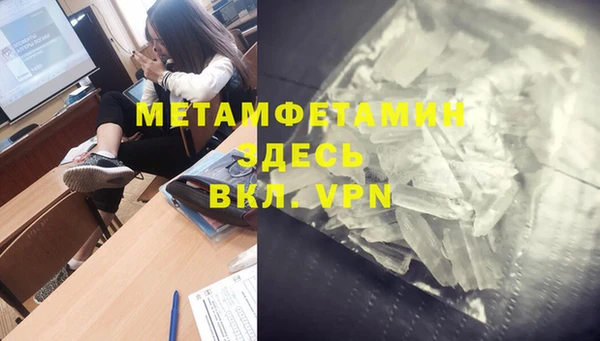 МДПВ Сафоново
