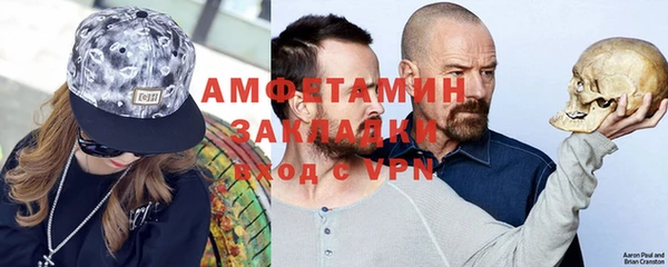 альфа пвп VHQ Саяногорск