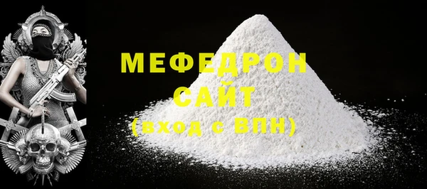 альфа пвп VHQ Саяногорск