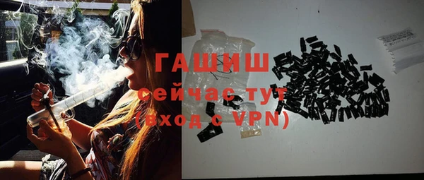 альфа пвп VHQ Саяногорск