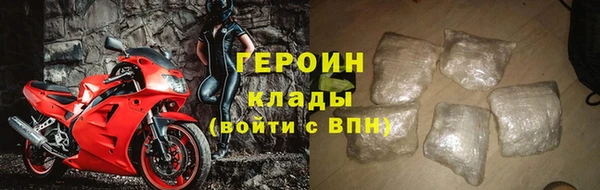 альфа пвп VHQ Саяногорск
