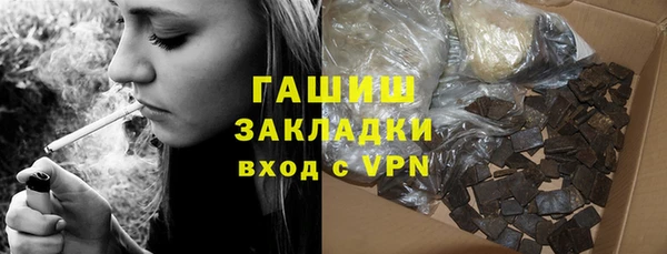 альфа пвп VHQ Саяногорск
