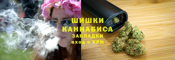 альфа пвп VHQ Саяногорск