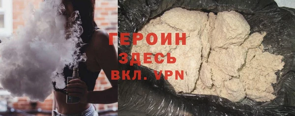 мефедрон VHQ Сатка
