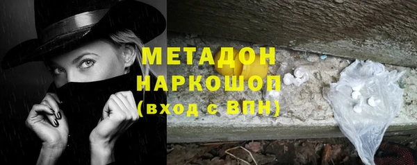 мефедрон VHQ Сатка