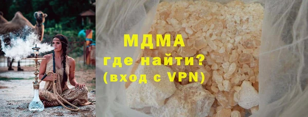 альфа пвп VHQ Саяногорск