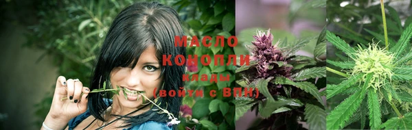 мефедрон VHQ Сатка