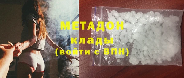 альфа пвп VHQ Саяногорск