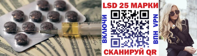 LSD-25 экстази кислота Суровикино