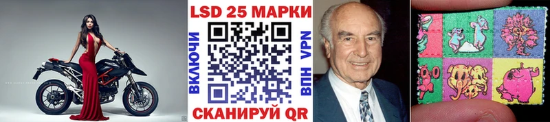 Наркотические марки 1,5мг  Суровикино 