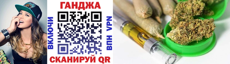 где продают   Суровикино  Канабис план 